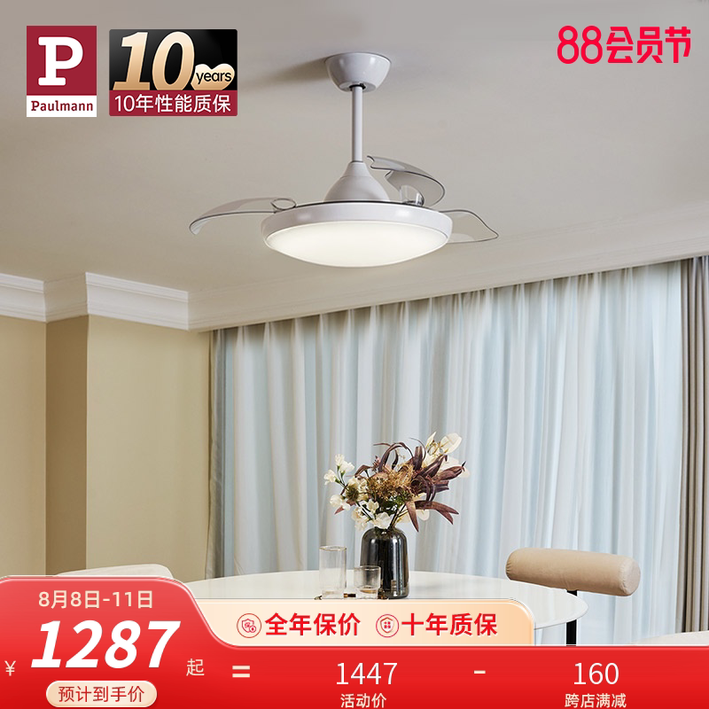 德国柏曼饭厅隐形电风扇灯卧室吸顶吊扇灯餐厅家用一体新款灯具_虎窝淘