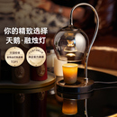 德国柏曼香薰融蜡灯高级氛围感新婚乔迁礼物卧室床头融烛微醺台灯