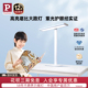 德国柏曼儿童学习专用护眼台灯 学生阅读夹式 桌面智能台灯骑士D