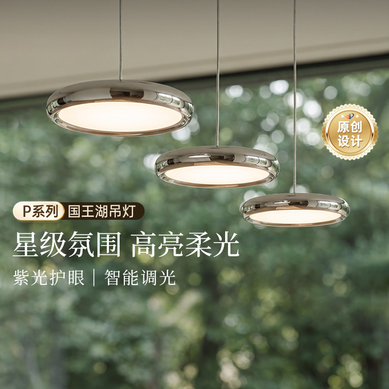 德国柏曼国王湖餐厅吊灯轻奢岛台客厅现代简约护眼全光谱餐桌灯具