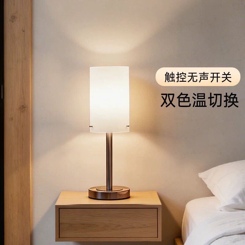 德国柏曼卧室护眼床头灯现代简约柜灯可调光触摸台灯氛围装饰灯具