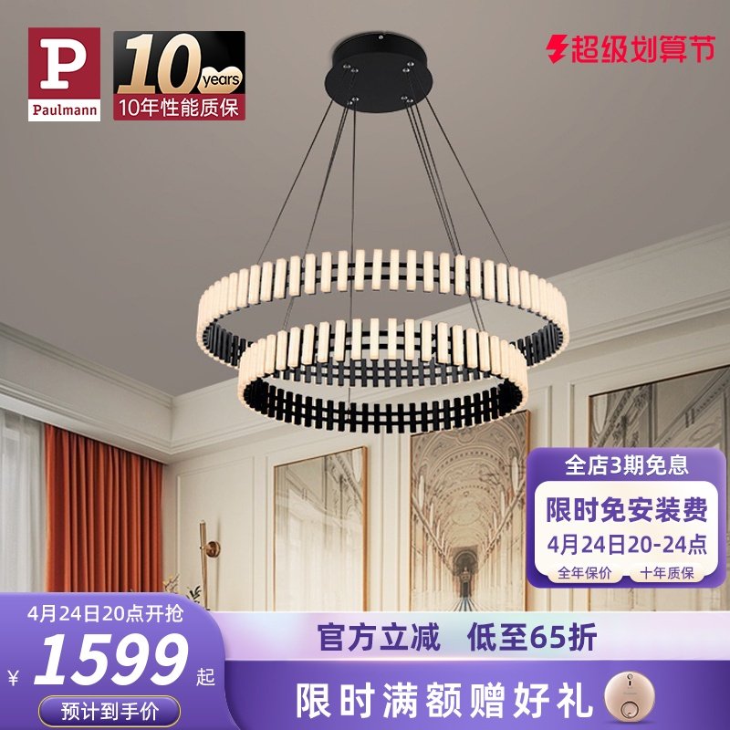 德国柏曼现代客厅卧室灯护眼吊灯北欧轻奢简约主灯别墅圆环灯具_虎窝淘