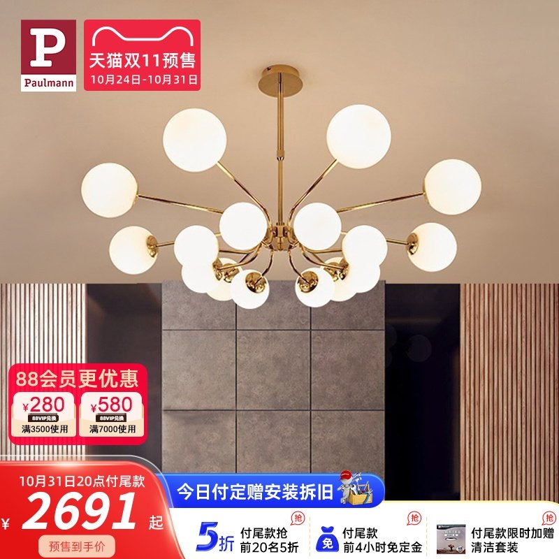 德国柏曼轻奢客厅吊灯美式现代简约大气分子灯餐厅灯具节律主灯_虎窝淘