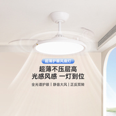 德国柏曼护眼超薄智能餐厅风扇灯2026新款 卧室书房客厅主卧灯具