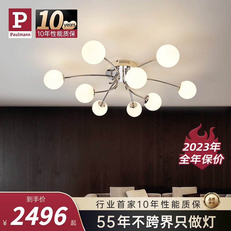 德国柏曼简约现代大客厅灯轻奢大气主灯北欧吸顶灯全屋led灯具_虎窝淘