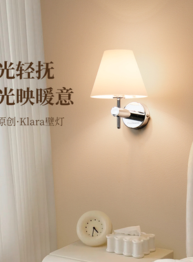 德国柏曼卧室床头灯玻璃壁灯 现代简约主卧客厅走廊墙灯led灯具