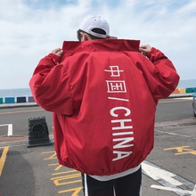 港风帅气百搭夹克学生运动潮流ins学院风校服外套男 春秋2019韩版