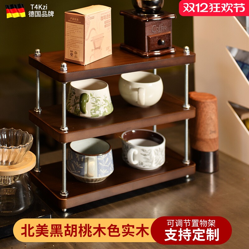 杯架陈列架咖啡杯子收纳置物架