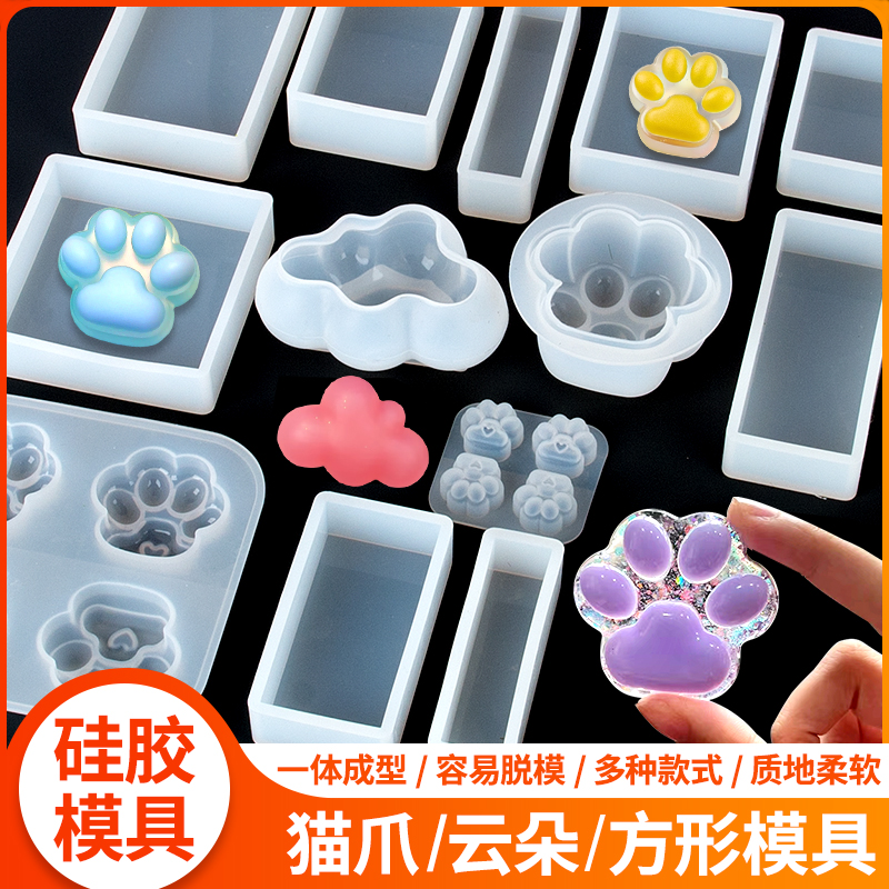 捏捏乐硅胶模具易脱模