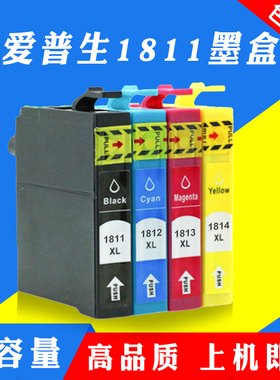 适用爱普生EPSON T1811墨盒 XP212 XP215 XP312 XP315打印机墨盒