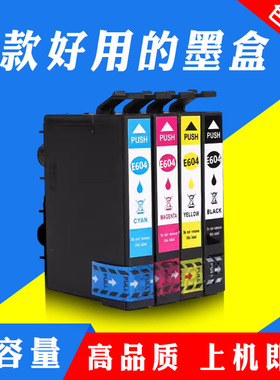 适用爱普生604XL墨盒XP-2205 XP3200 3205 4200 4205 WF-2910墨盒