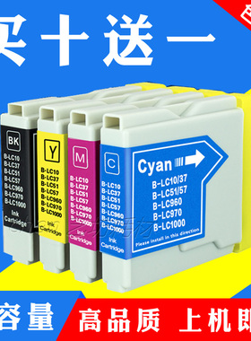 适用兄弟LC960墨盒MFC-230C 235C MFC-240C 260C 265C 440CN墨盒