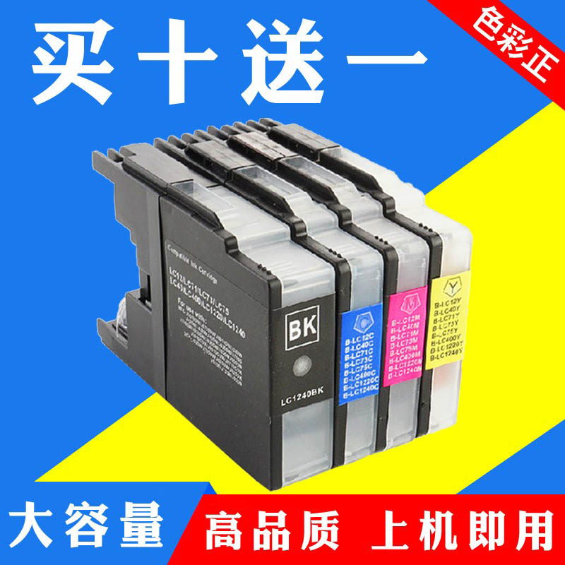 适用兄弟MFCJ430W J825DW J625DW J6710 J5910DW LC400打印机墨盒