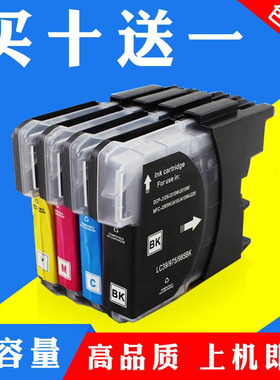 适用兄弟MFC-J265W mfc-J410 J220 J415w LC975BK墨盒 LC985墨盒