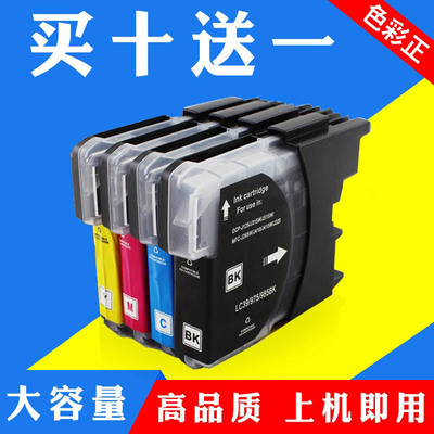 适用兄弟MFC-J265W mfc-J410 J220 J415w LC975BK墨盒 LC985墨盒