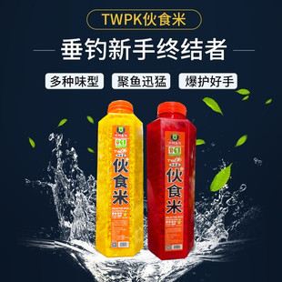 天网鱼饵伙食米鱼饵酒米打窝米钓鱼窝料野钓鲫鱼红虫饵料打窝料