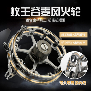 蚁王谷麦轮EQM新款前打轮带泄力
