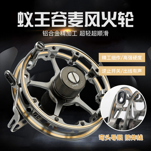 蚁王谷麦轮EQM新款前打轮带泄力