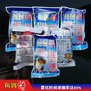 北标四方来方块鱼饵草鱼青鱼鱼食饵料鲢鳙饵野钓饵料翻板钩鱼饵饼