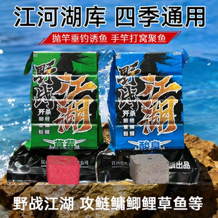 黑鸭子野战江湖酸臭草莓方块野钓抛竿海竿饵料爆鲫鱼鲤草鲢鳙鱼饵
