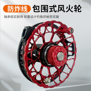 台钓包围风火轮谷麦轮防炸线手拨轮渔线轮全金属带泄力有声音轮子