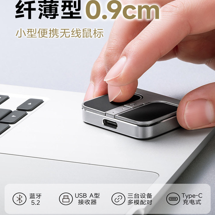 日本SANWA无线蓝牙鼠标双模静音