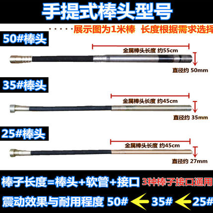 安捷顺手提式混凝土振动棒振动器小型水泥振捣棒插入式振动棒220V