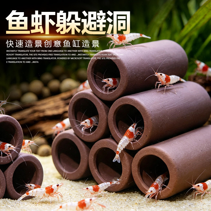 鱼缸蘑菇屋摆件陶罐躲避洞图片