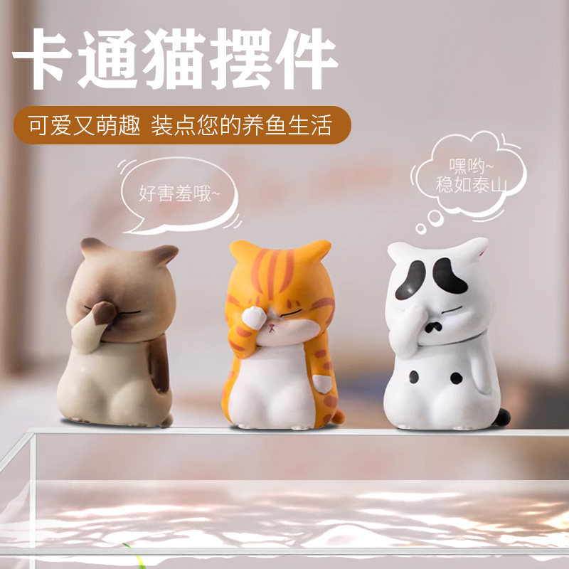 鱼缸猫咪卡通创意造景捂脸猫图片