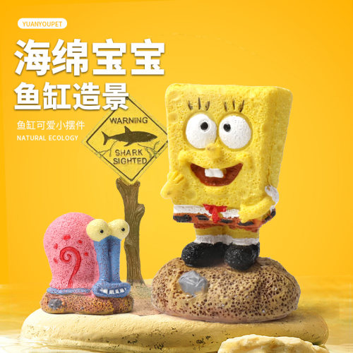 造景海绵宝宝房子菠萝屋