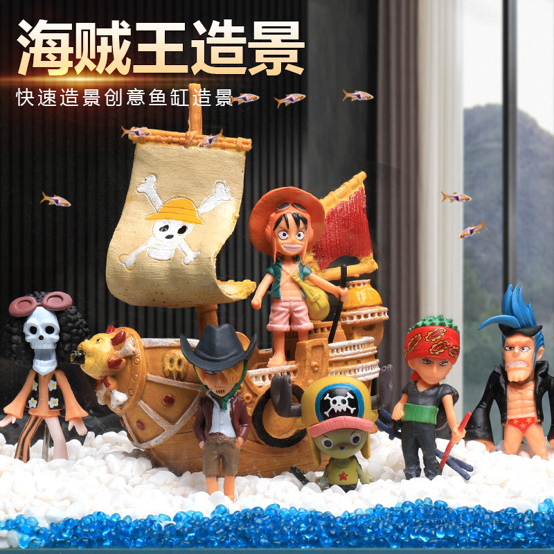 海盗船航海贼王鱼缸装饰造景全套餐仿真水草菠萝卡通躲避屋水族箱