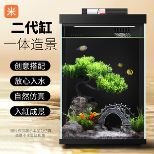 适配小米二代鱼缸生态造景套餐珊瑚仿真水草摆件懒人假山摆件躲避