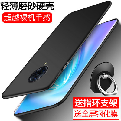 vivonex3手机壳vivo nex3保护套nex3超薄磨砂硅胶全包防摔男女款新品潮牌液态步步高nex3硬壳个性创意vonex3