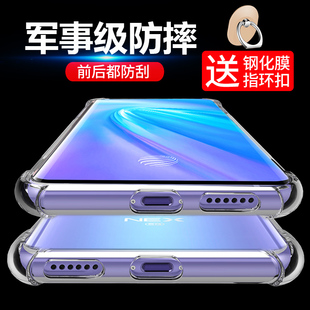 vivonex3手机壳vivo nex3保护套nex3双屏5G液态加厚透明四角气囊防摔硅胶全包vivonex3软壳男女款潮牌步步高3