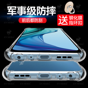 适用vivoy30手机壳vivoiqoou1x保护套硅胶全包气囊防摔壳网红个性潮牌新款