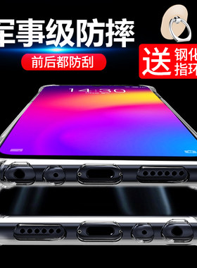 透明软硅胶魅族手机壳个性