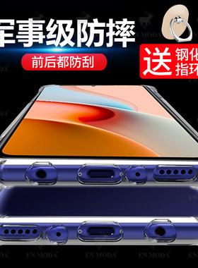 小米红米note9pro手机壳note9pro保护套5g透明硅胶全包气囊防摔壳