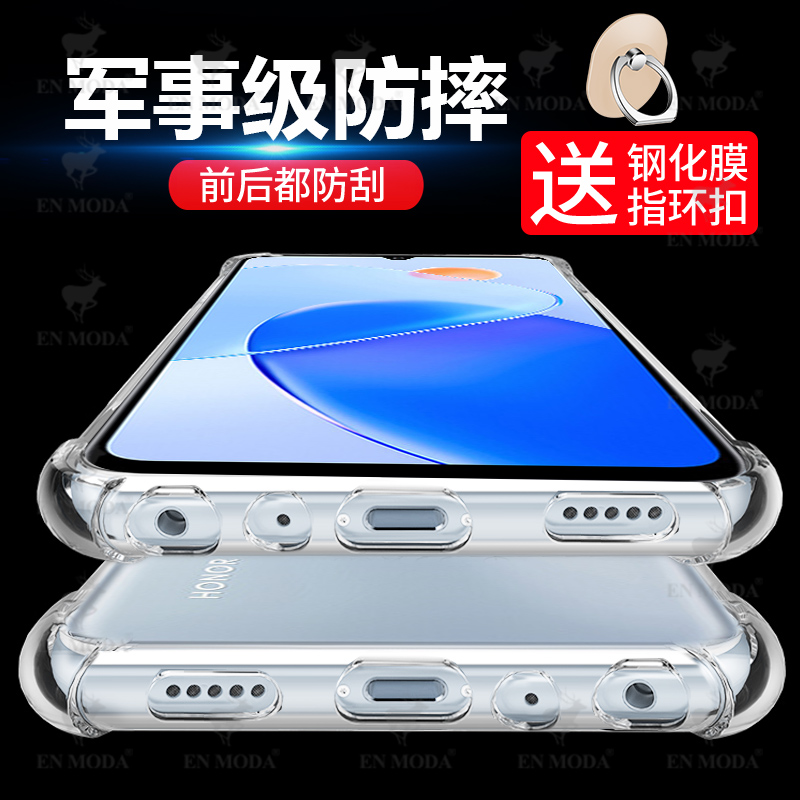 适用于华为荣耀play6t手机壳荣耀play6tPro透明硅胶软壳TFY-AN40气囊全包防摔CMA-AN40新品简约男女款保护套