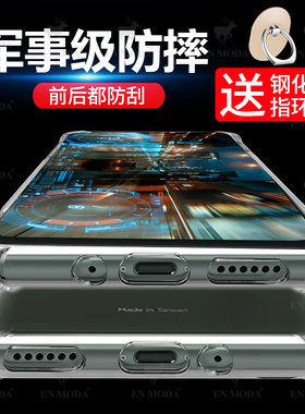 HTCU20手机壳HTCU20保护套透明硅胶全包气囊防摔软壳男女款