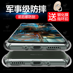 HTCU20手机壳HTCU20保护套透明硅胶全包气囊防摔软壳男女款