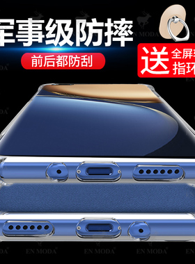 适用于华为荣耀magic3手机壳荣耀magic3保护套镜头全包超薄气囊防摔elz-an00透明软硅胶时尚新品简约液态软壳