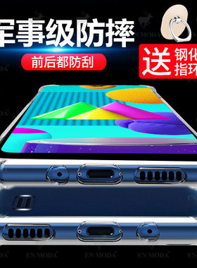 Samsung/三星M01手机壳三星M01保护套5G透明硅胶全包气囊防摔软壳
