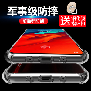 联想z6pro手机壳透明防摔气囊