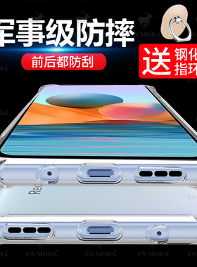 适用于小米红米note10promax手机壳note10promax超薄气囊透明液态硅胶软壳镜头全包边个性防摔创意男女保护套