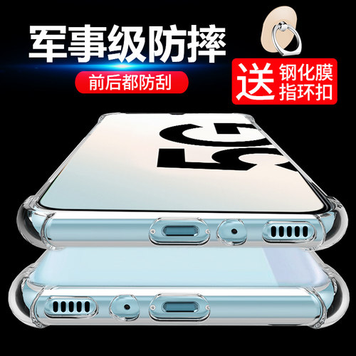 三星全包气囊防摔男女款保护套