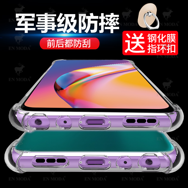 简约硅胶全包防摔新品超薄保护套