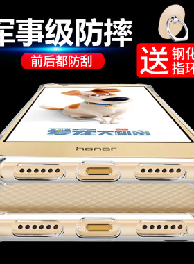适用荣耀畅玩5A防摔保护套硅胶