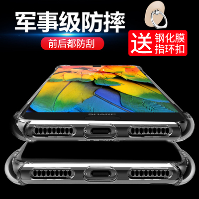 夏普s2手机壳全包气囊透明硅胶