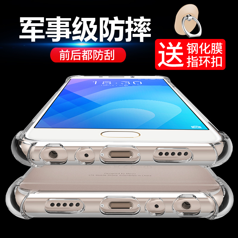÷È×å÷ÈÀ¶note6ÊÖ»ú¿Ç·ÀË¤ÆøÄÒnote6±£»¤Ì×͸Ã÷¹è½ºÈ«°üÈí¿ÇÄÐÅ®³±
