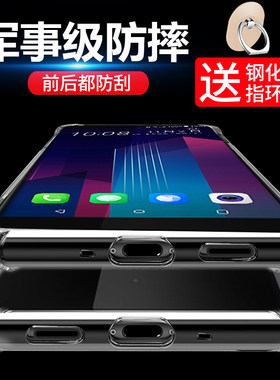 htc四角保护套透明硅胶手机壳